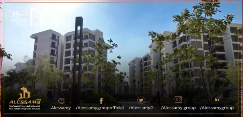 شقه للبيع بتسهيلات علي 12سنوات بمدينه نور مساحة 119متر فيB2